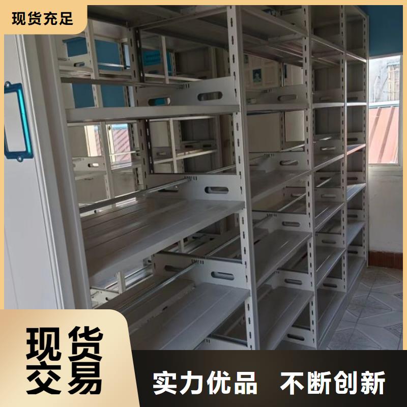 当地有售【桦平】移动密集型文件柜