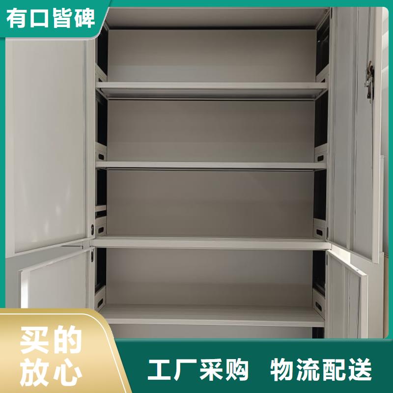 当地有售【桦平】移动密集型文件柜