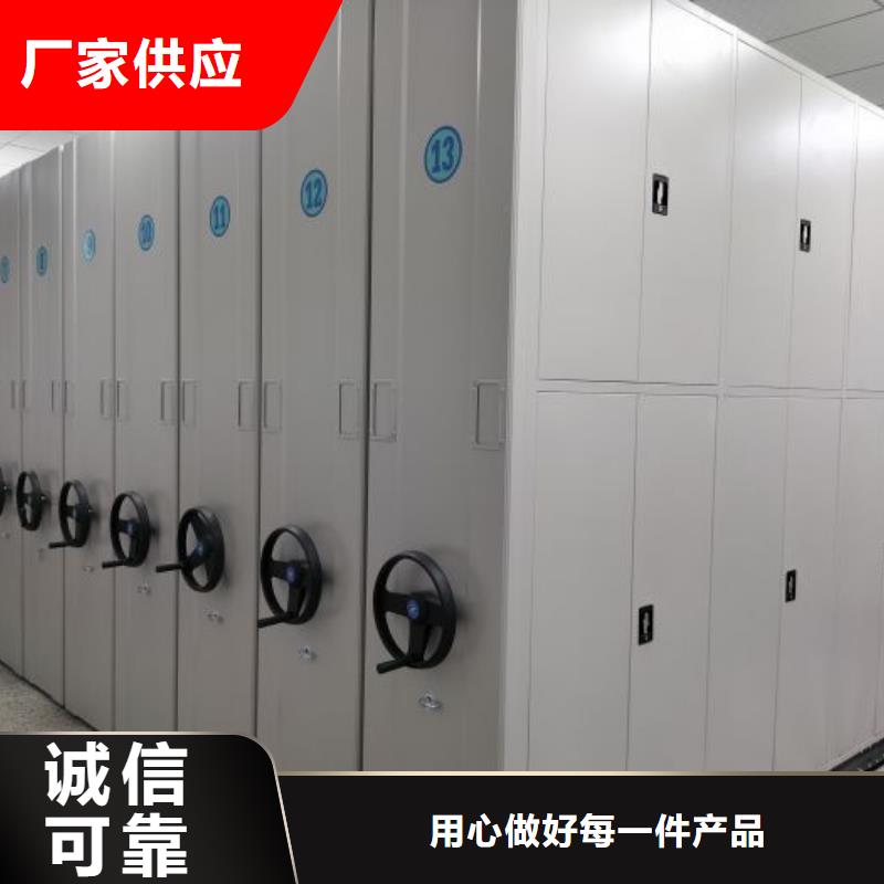 海量直销【桦平】半封闭式移动密集架