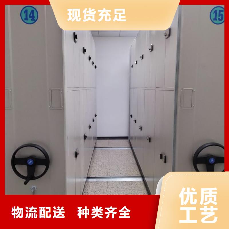 海量直销【桦平】半封闭式移动密集架