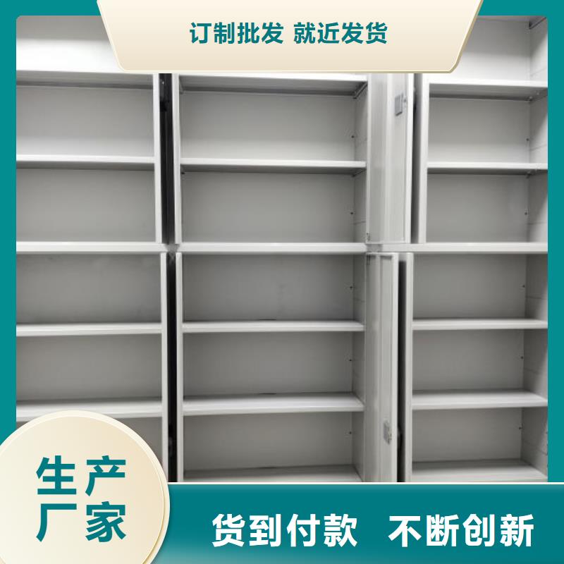 源头厂货【桦平】手摇式密集柜