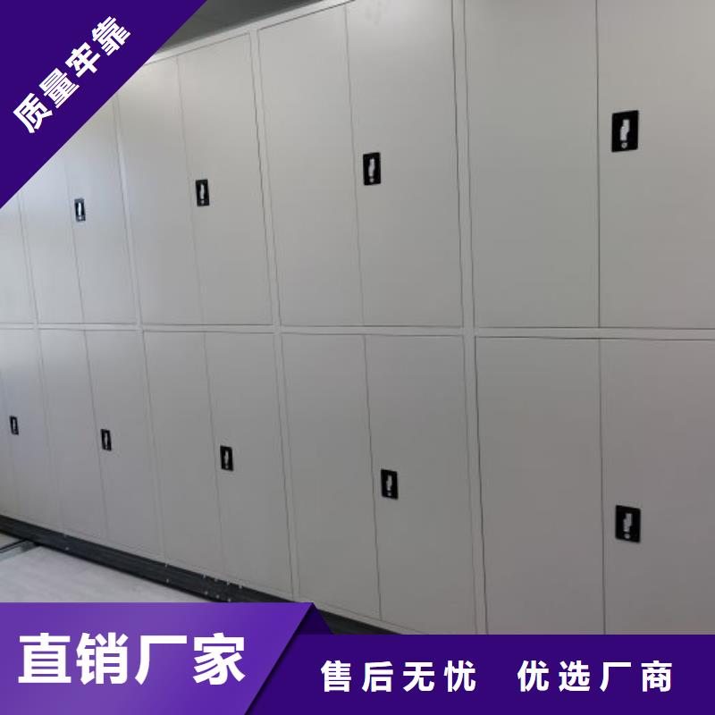 海量直销【桦平】半封闭式移动密集架