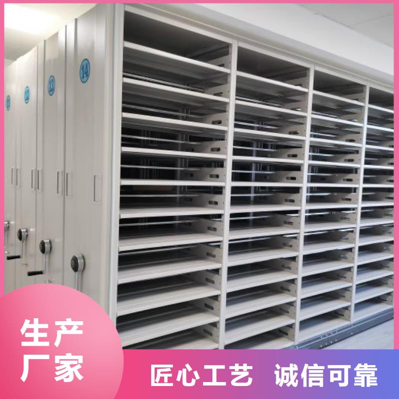 海量直销【桦平】半封闭式移动密集架