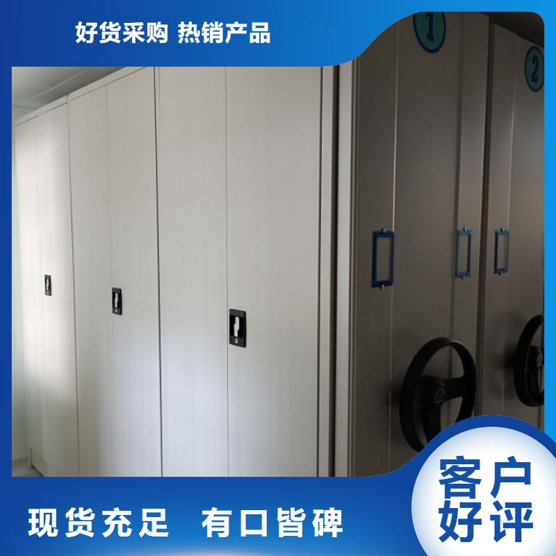 维修电话【桦平】仓储密集架