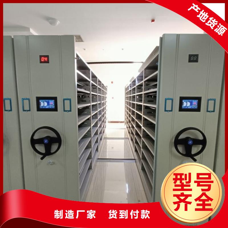 联系人【桦平】档案管理密集架