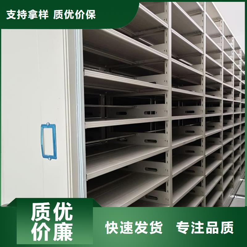 联系人【桦平】档案管理密集架