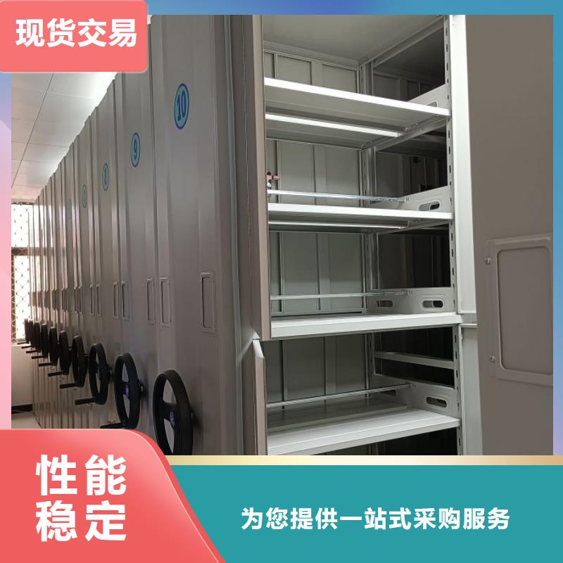 海量直销【桦平】半封闭式移动密集架