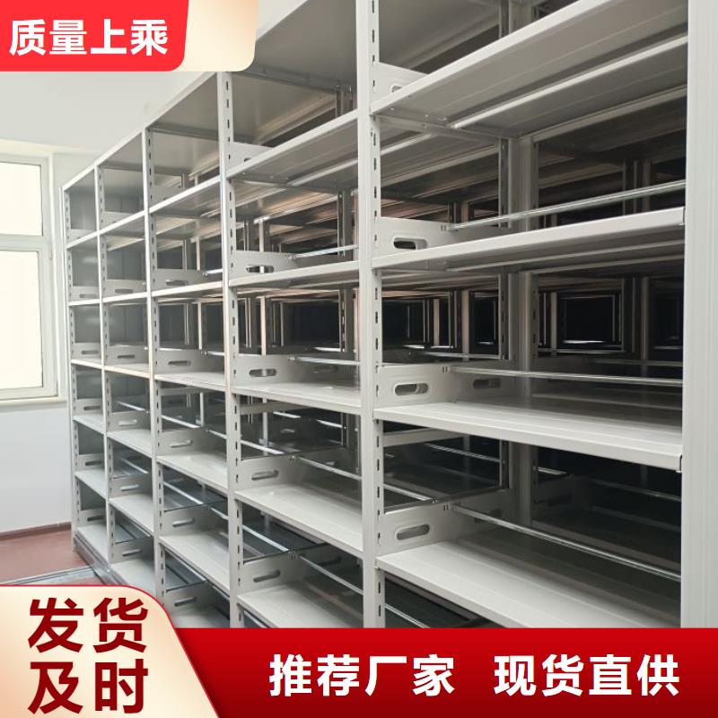 维修电话【桦平】仓储密集架