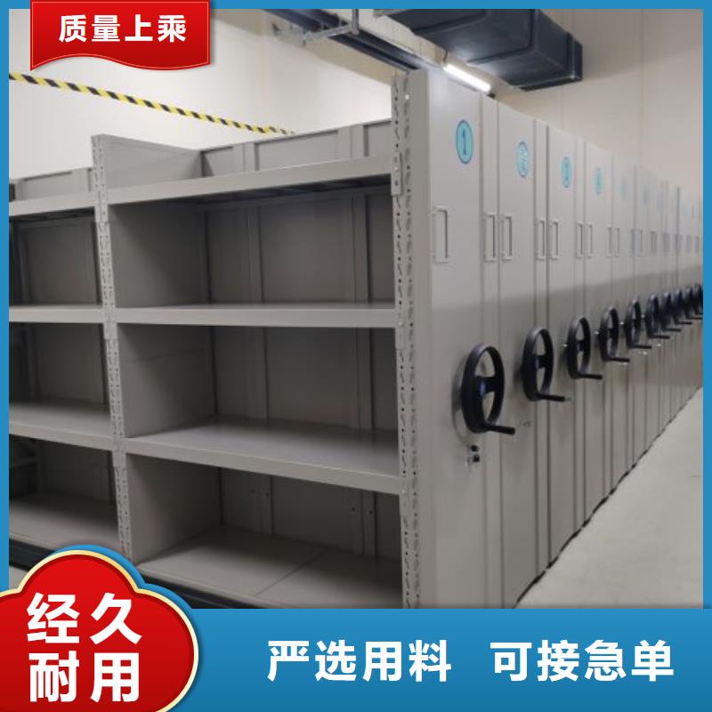 维修电话【桦平】仓储密集架
