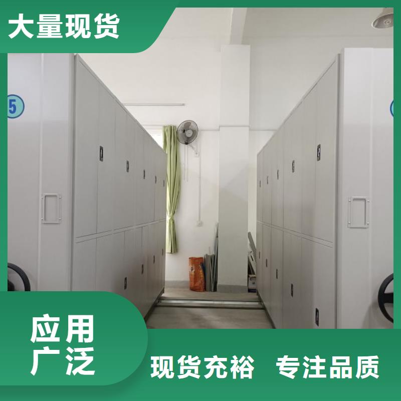 源头厂货【桦平】手摇式密集柜