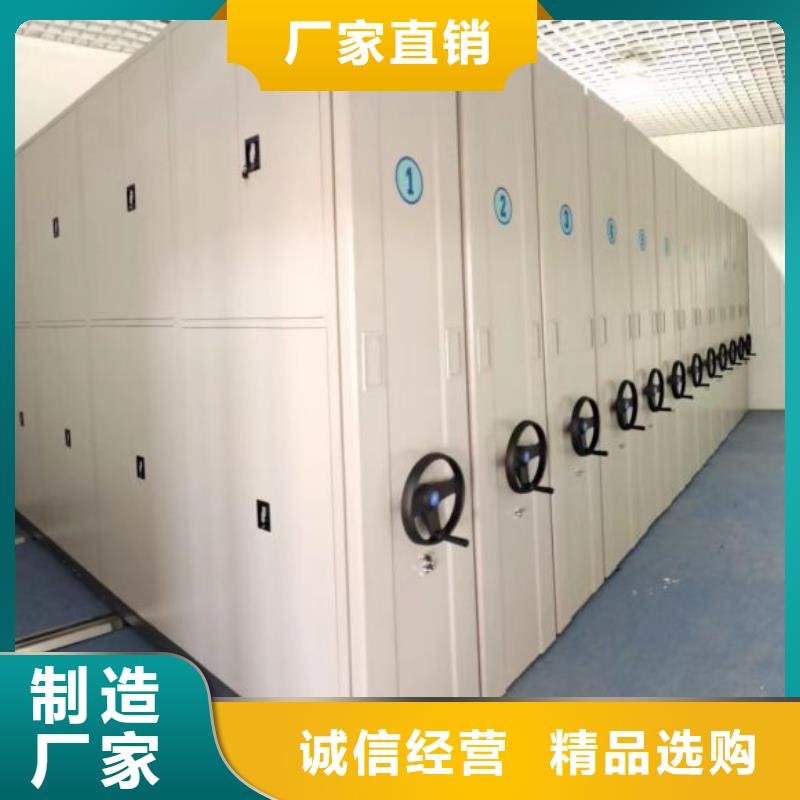 源头厂货【桦平】手摇式密集柜