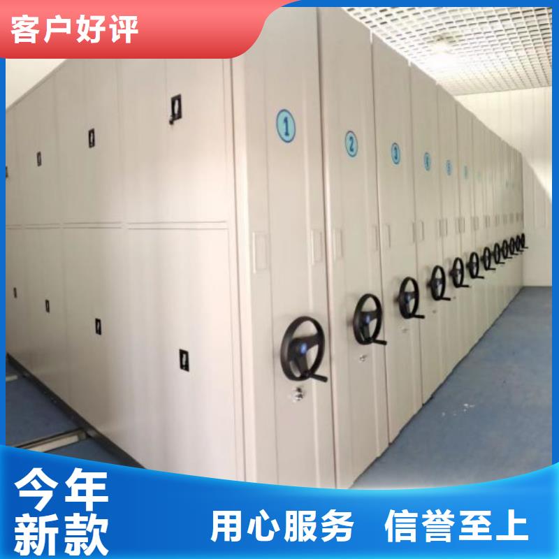 定制批发【桦平】物证密集架