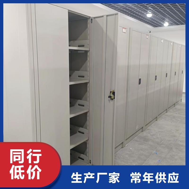 维修电话【桦平】仓储密集架