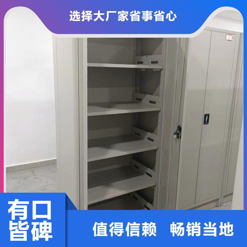 海量直销【桦平】半封闭式移动密集架