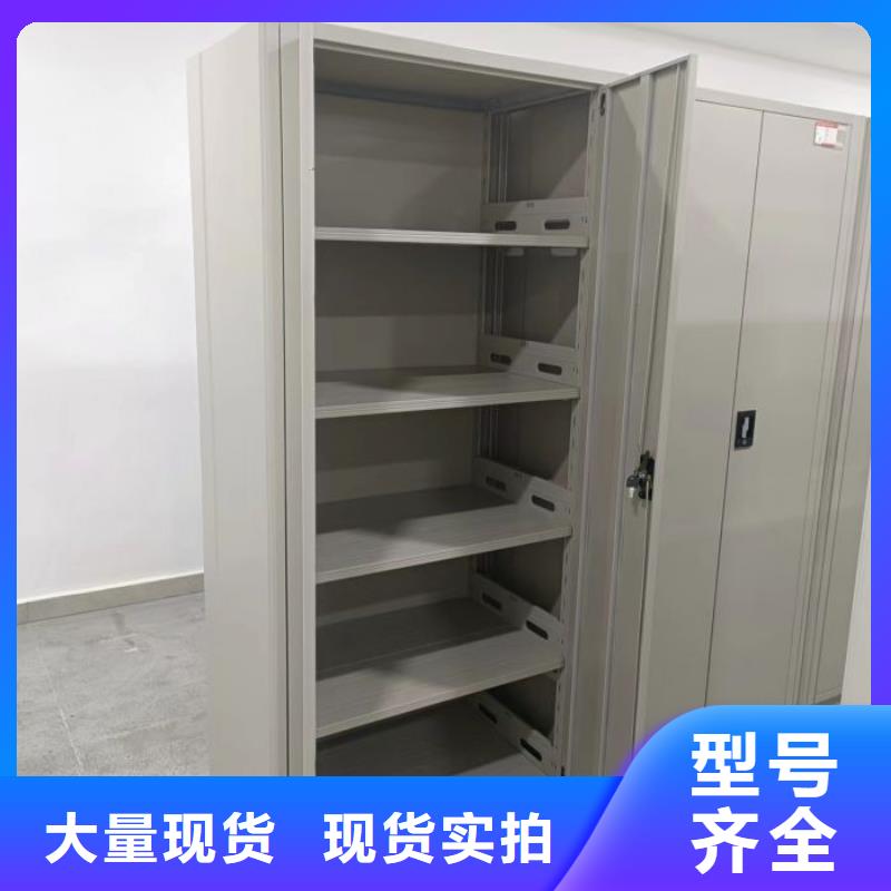 源头厂货【桦平】手摇式密集柜