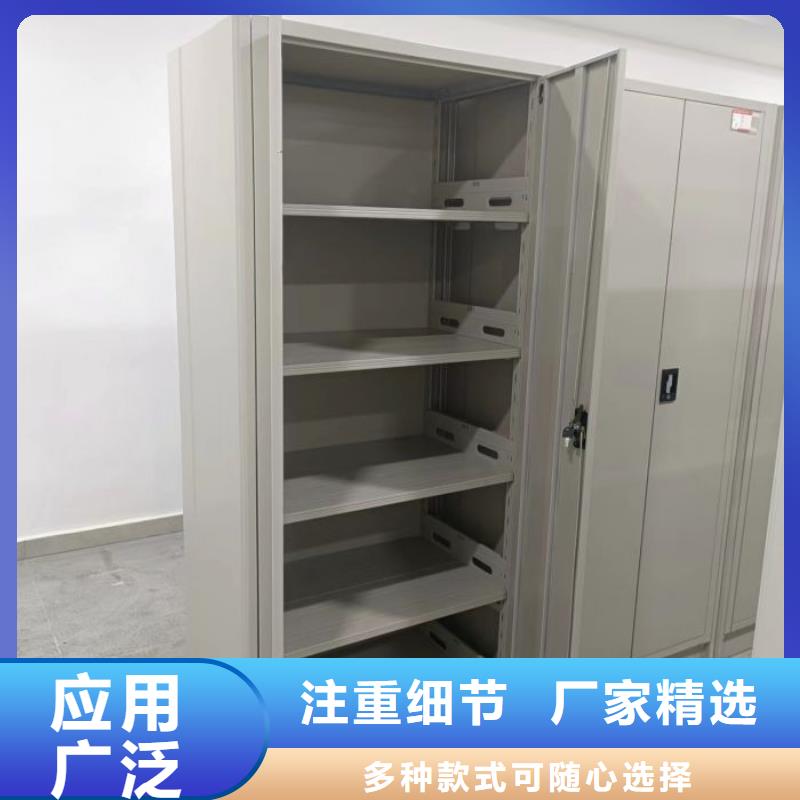 久享盛名【桦平】文件密集架