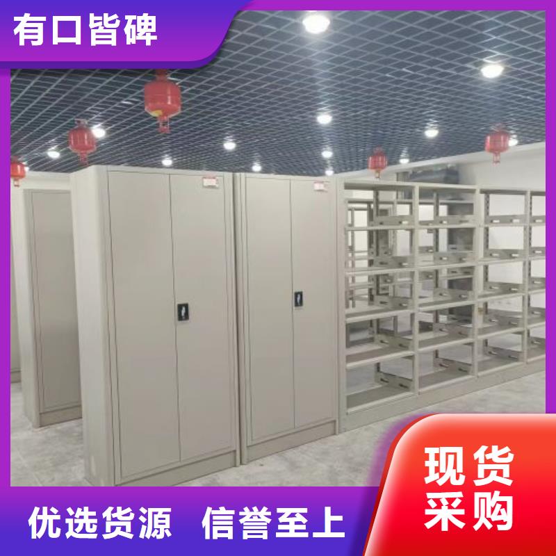 海量直销【桦平】半封闭式移动密集架