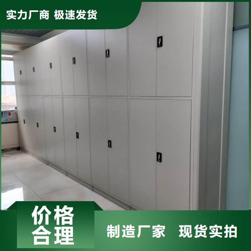 海量直销【桦平】半封闭式移动密集架
