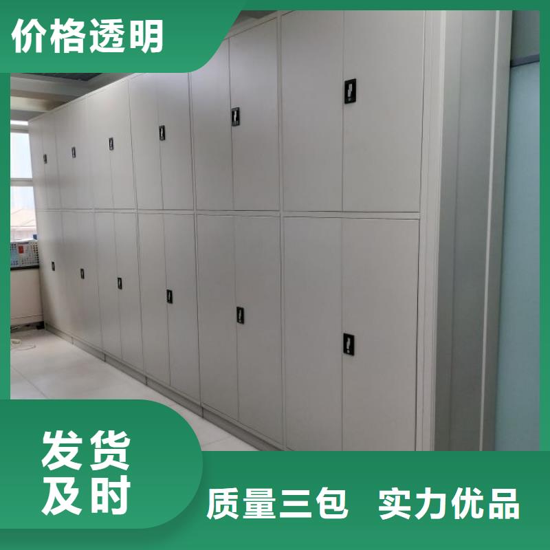 久享盛名【桦平】文件密集架