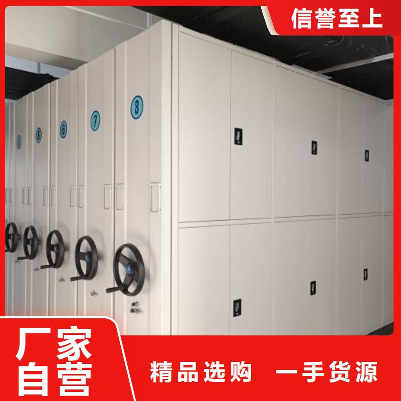 海量直销【桦平】半封闭式移动密集架