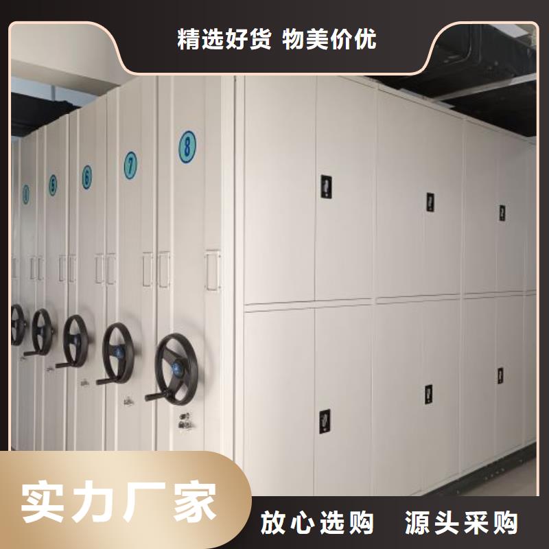维修电话【桦平】仓储密集架