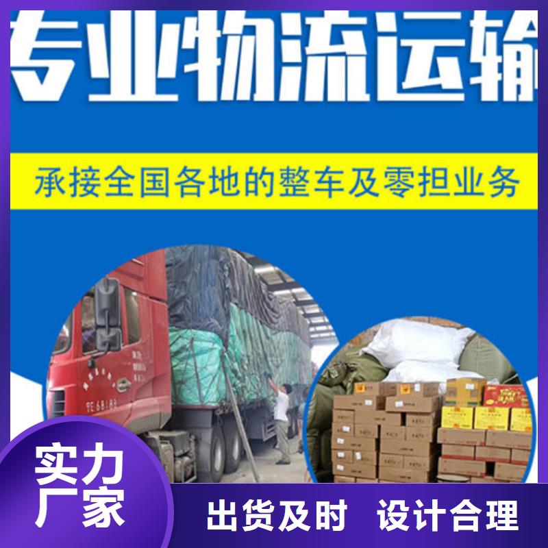 重庆到承德市搬商城-搬工地那家好