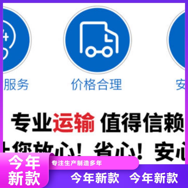 重庆发货到新乡物流运输公司_商务服务全国联网/全+境+送+达