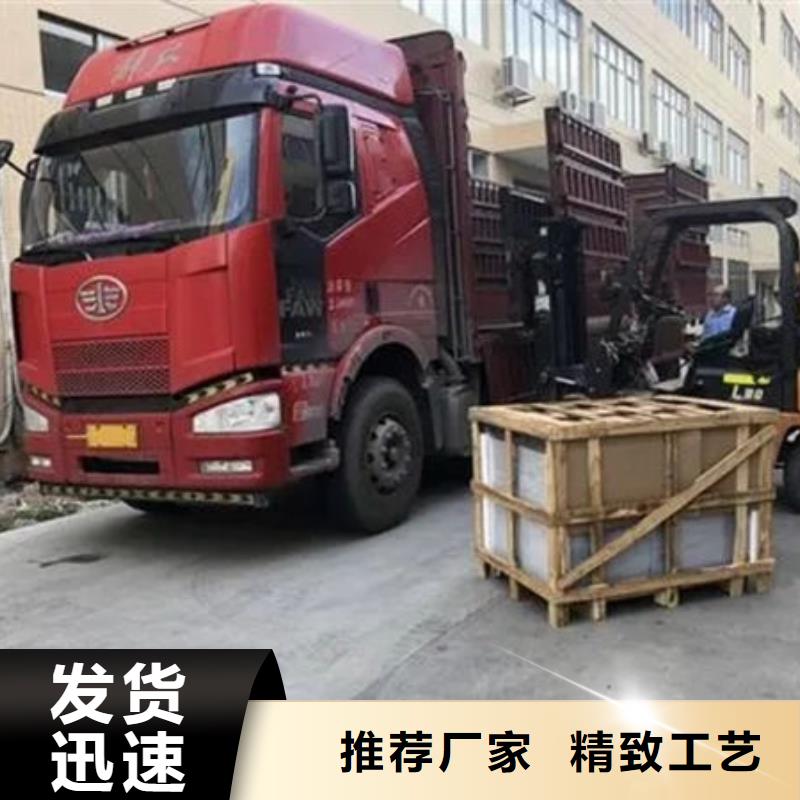 北京到重庆回头车整车公司（当天/发车）