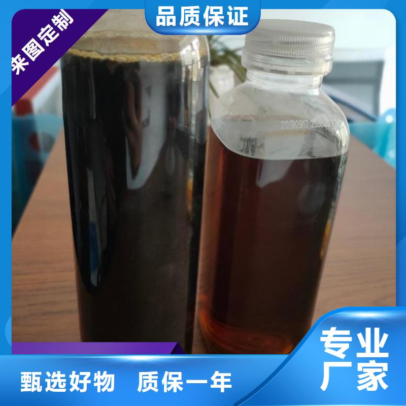 新型复合碳源供应