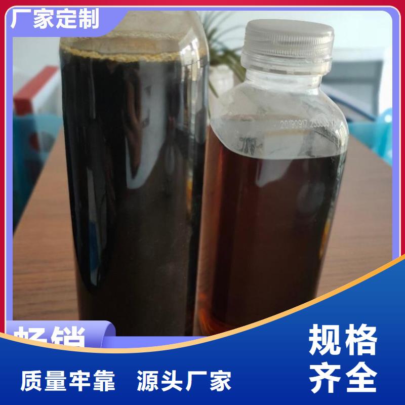 碳源出货及时