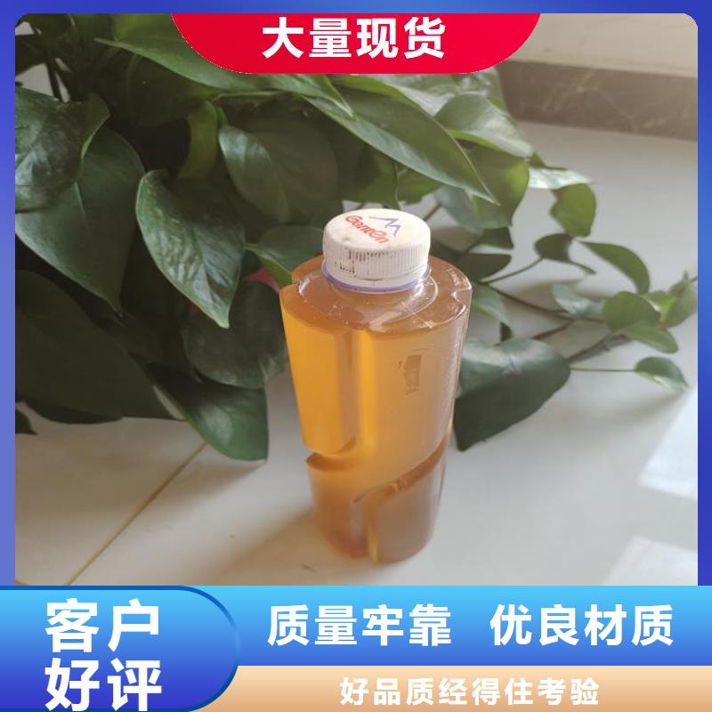 碳源现货满足大量采购