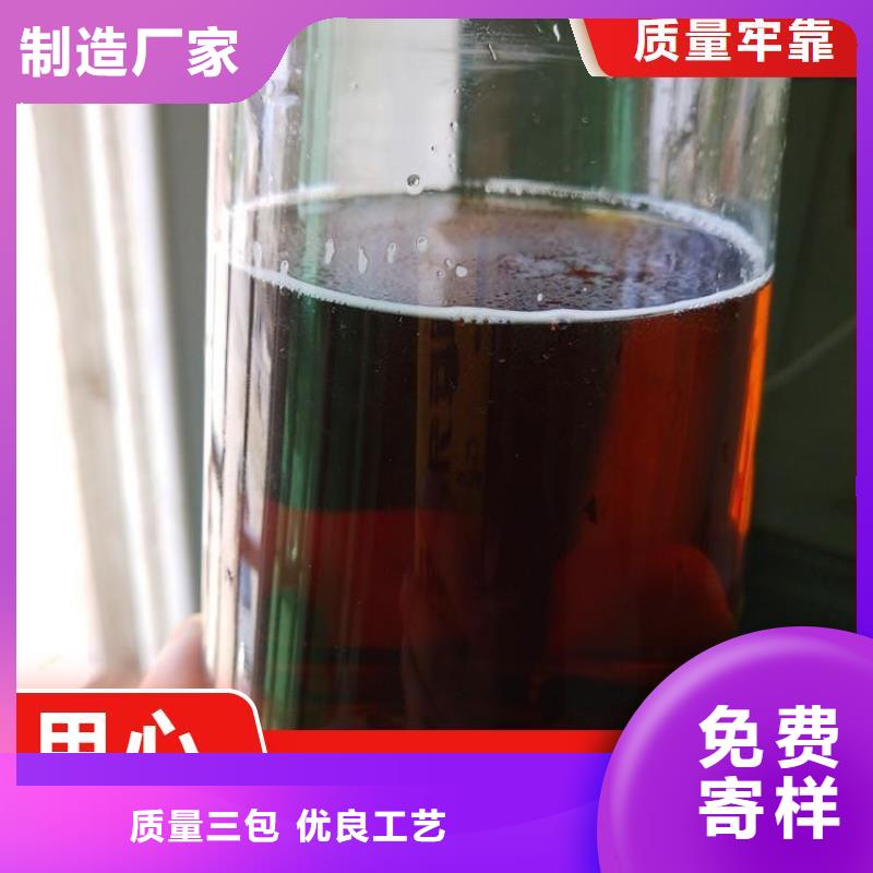 碳源一站式供应