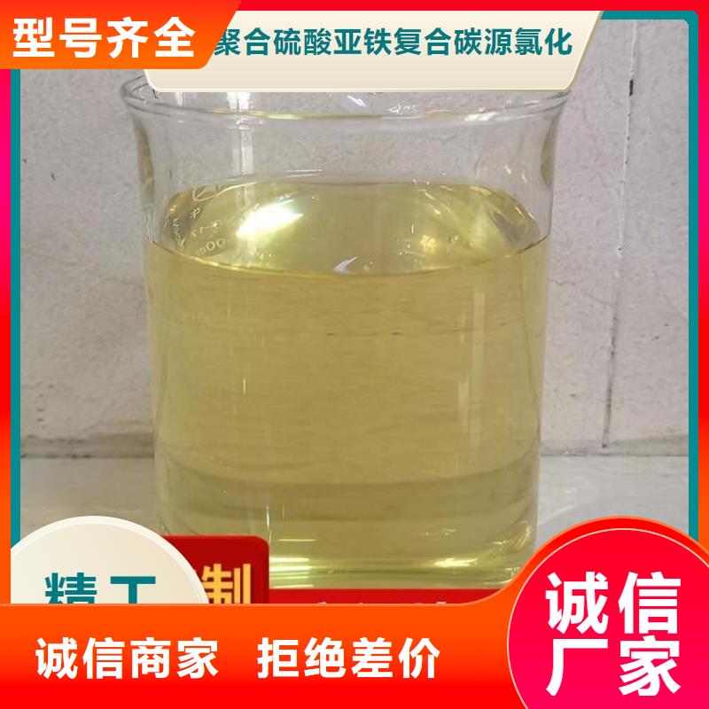 生物复合碳源货源充足