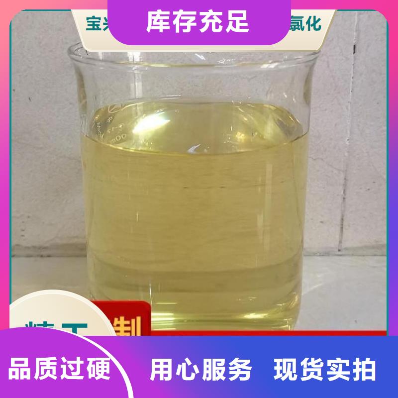 碳源货真价实