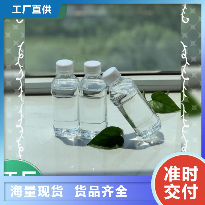 碳源-复合碳源性能稳定