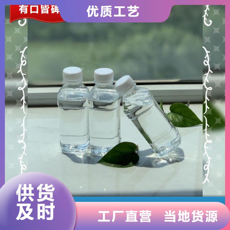 生物复合碳源货源充足