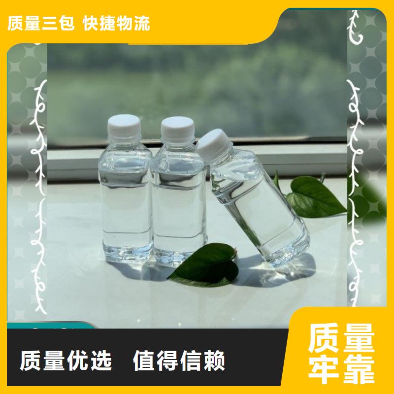  碳源本地配送