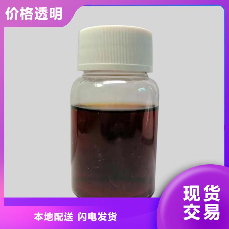 碳源【工业级复合聚铁】有口皆碑