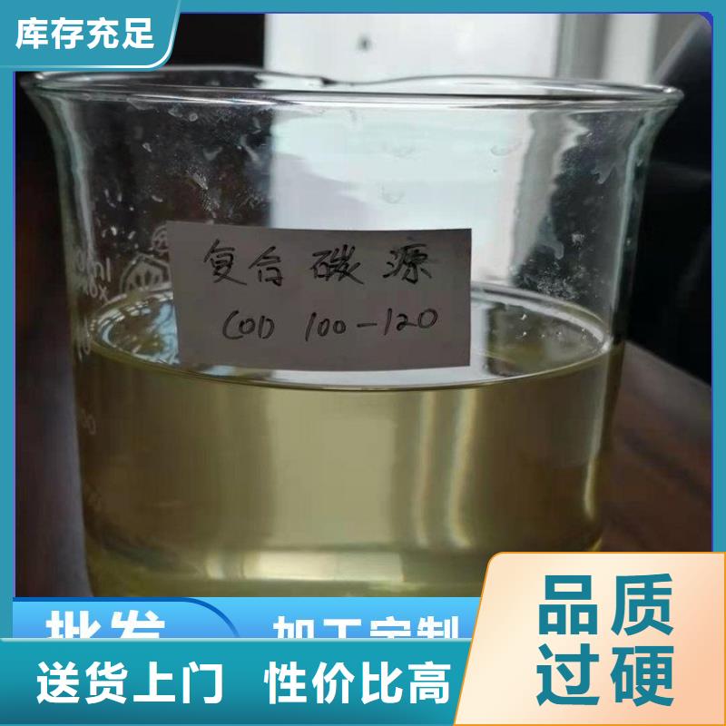 碳源现货采购