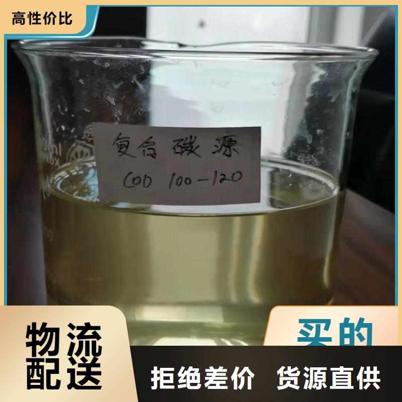 碳源品牌专营