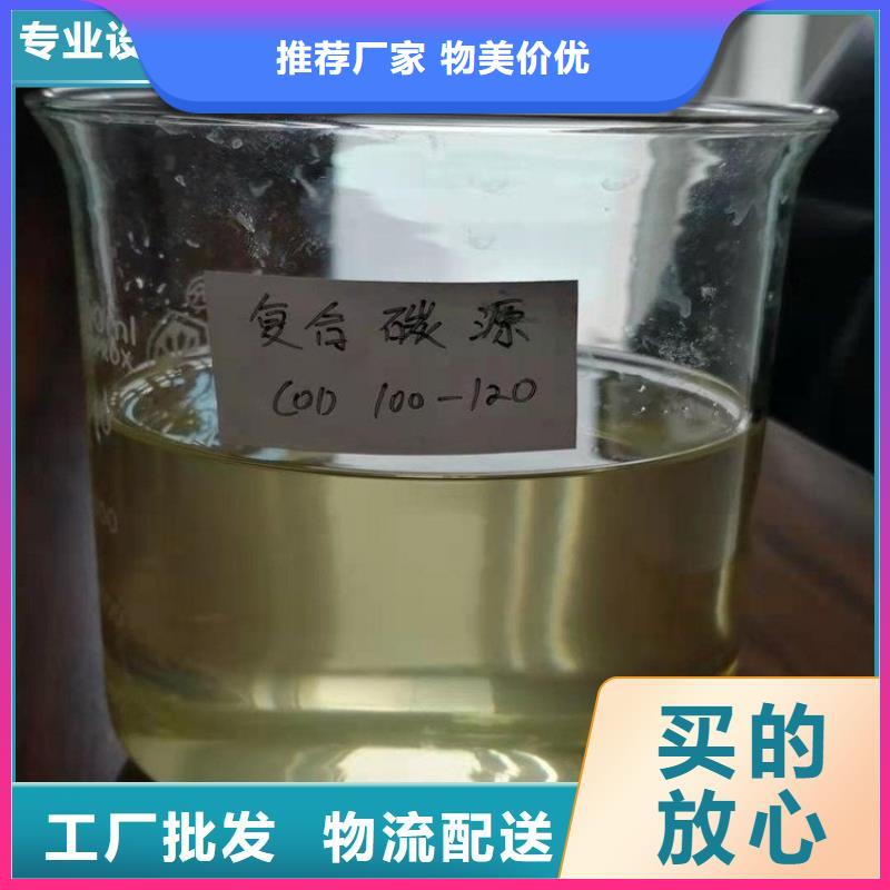 碳源用途广泛
