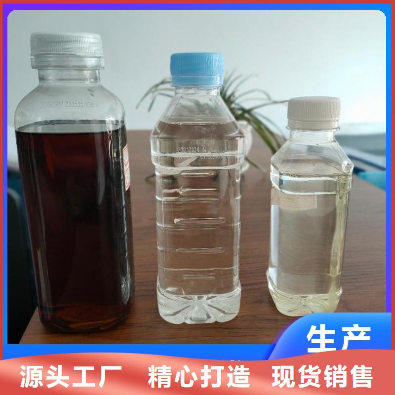 碳源放心得选择