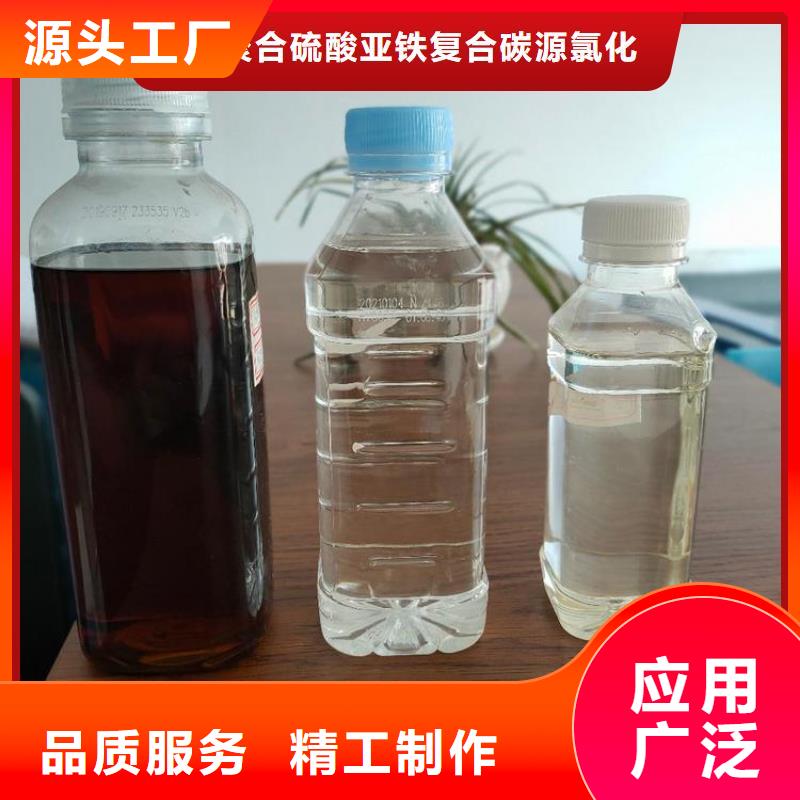 碳源产品细节
