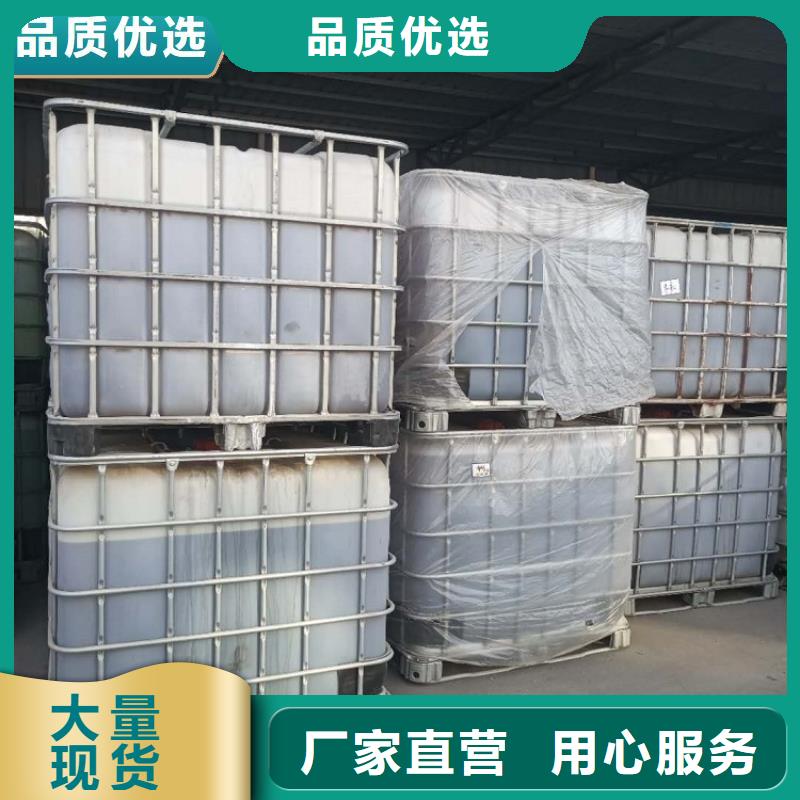 碳源用途广泛