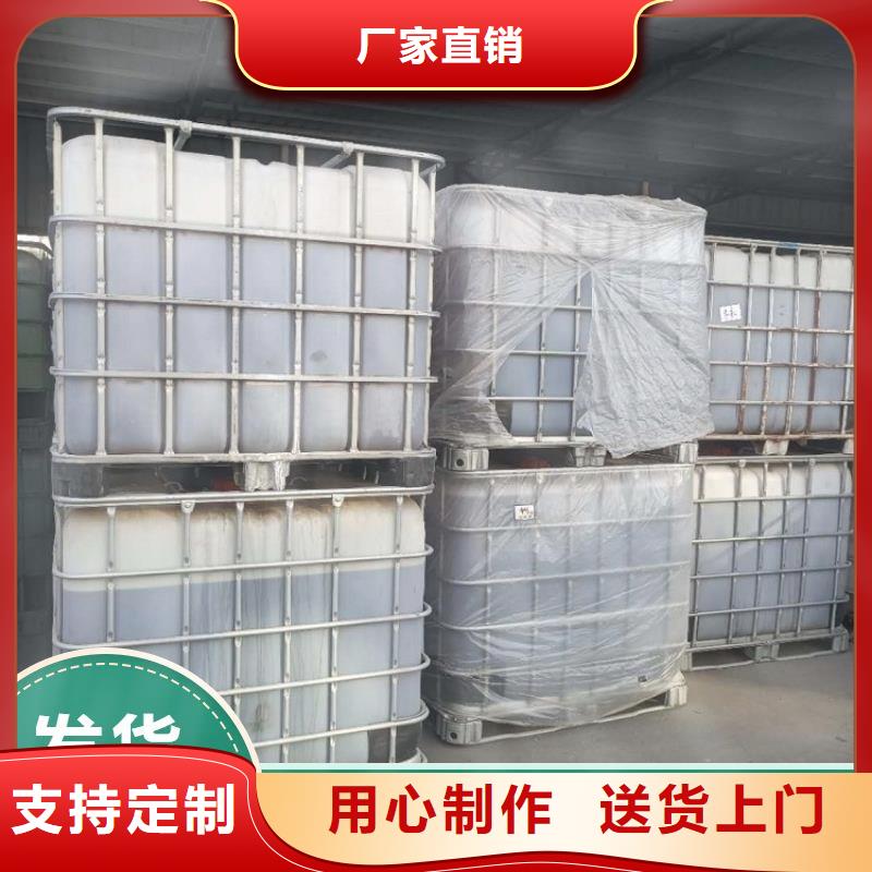 碳源按需定做