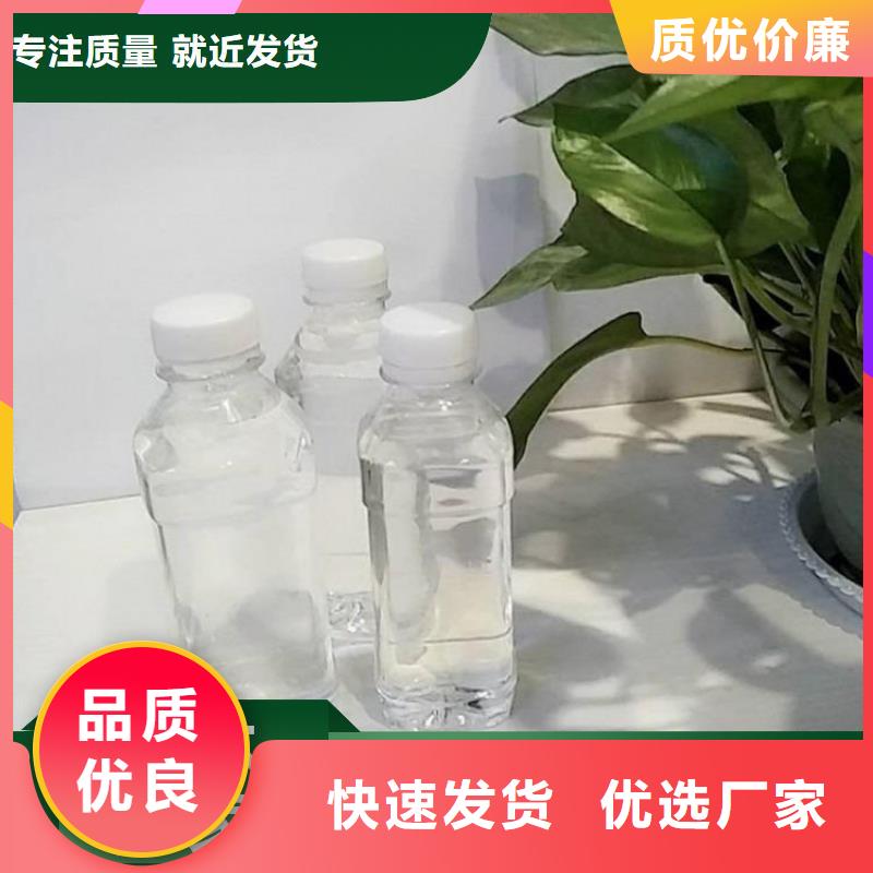  碳源实体厂家支持定制