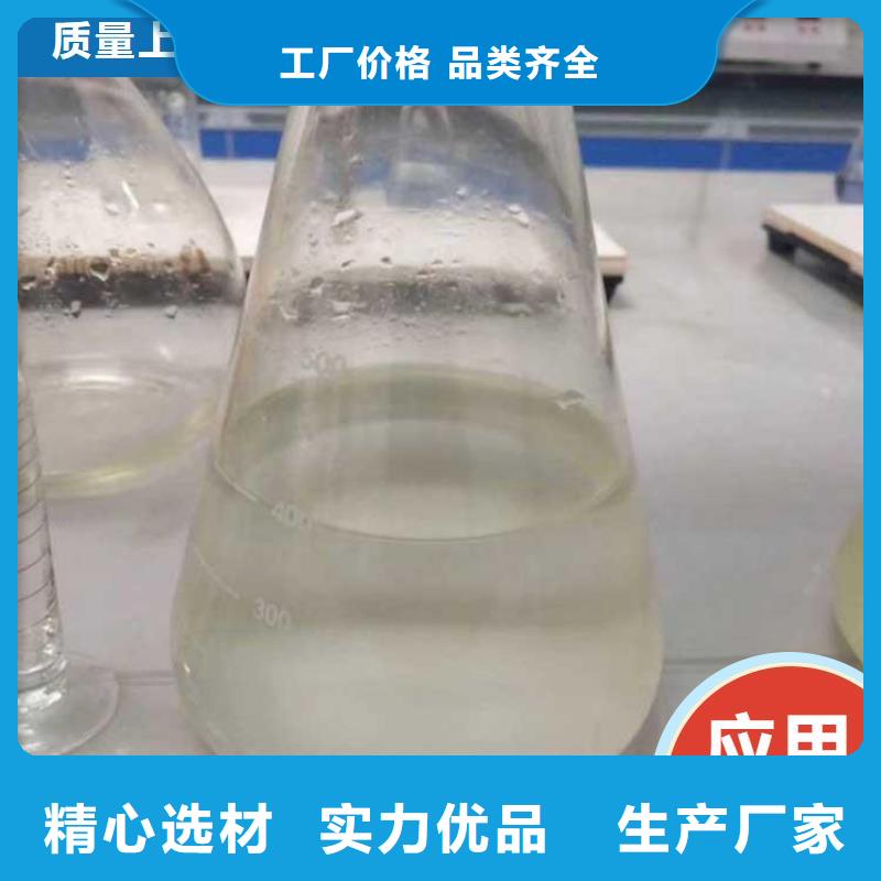 新型复合碳源厂家