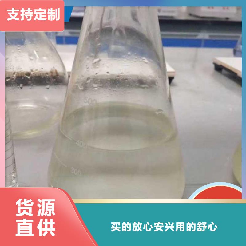 【碳源,消泡剂欢迎来电询价】