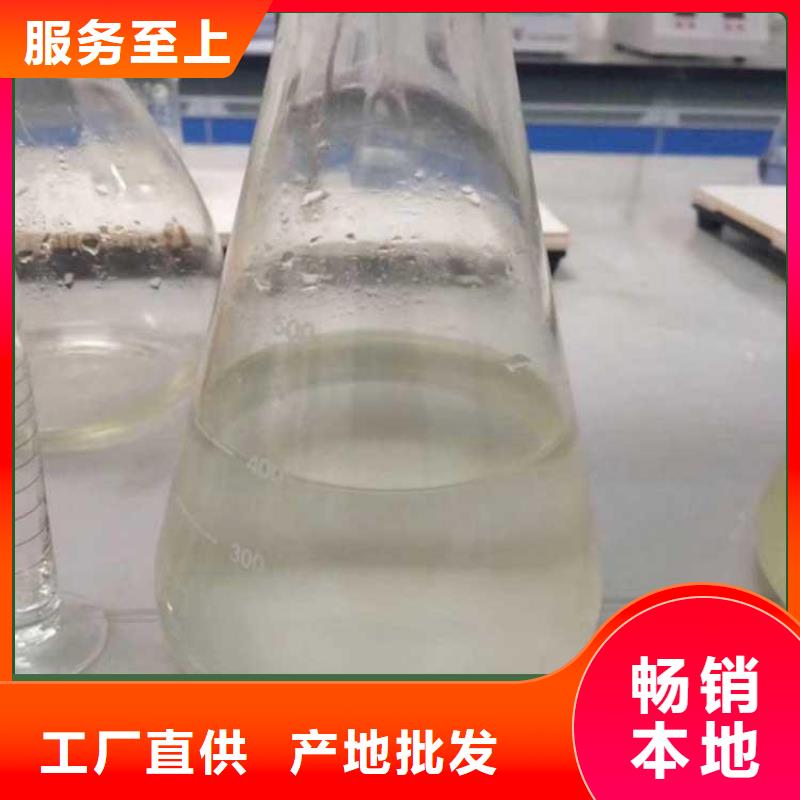 新型生物复合碳源货源充足