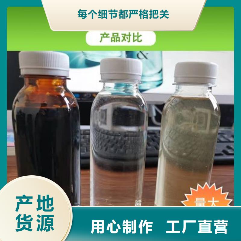 碳源供您所需